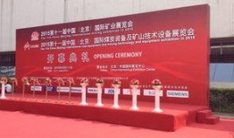 新疆平安爆料最新消息新闻,最新消息揭示关键进展与动态